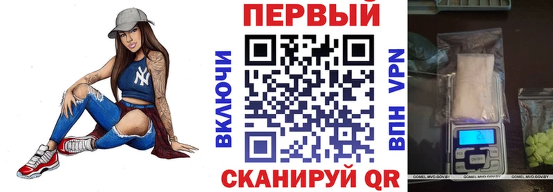 АМФ 98%  хочу наркоту  Светлогорск 