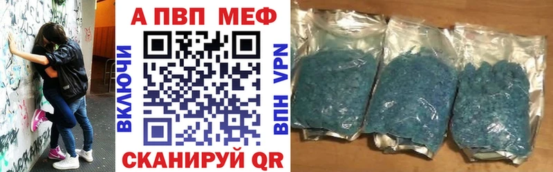 МЕГА как зайти купить закладку Светлогорск Alpha PVP Соль