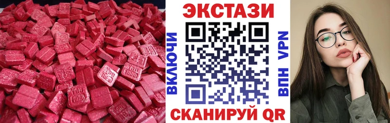 ЭКСТАЗИ VHQ  МЕГА маркетплейс  Светлогорск 
