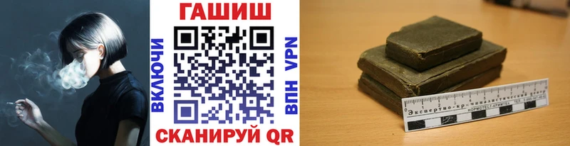 Гашиш hashish  Светлогорск 