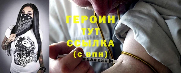 бутират Белоозёрский