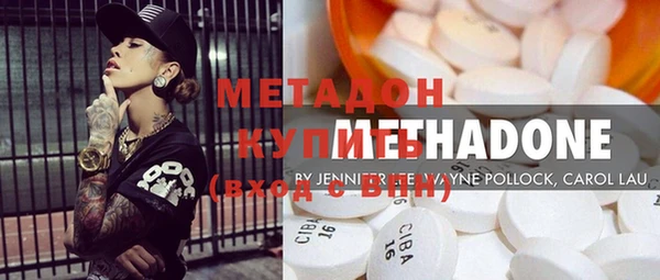 гидра Белокуриха
