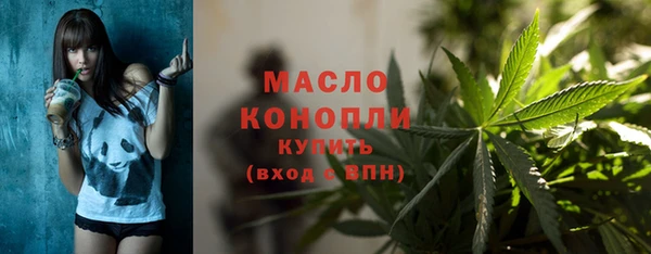 гидра Белокуриха