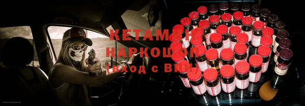 прущий лед Богородицк