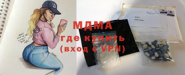 МДМА Сафоново