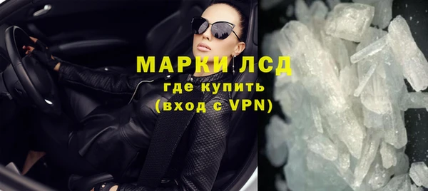 МДМА Сафоново