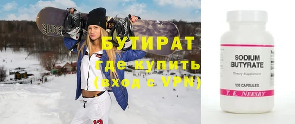 прущие крисы Богородск