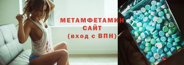 гидра Белокуриха