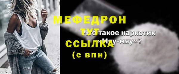 прущие крисы Богородск
