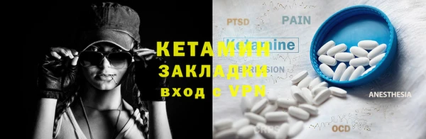 бутират Белоозёрский