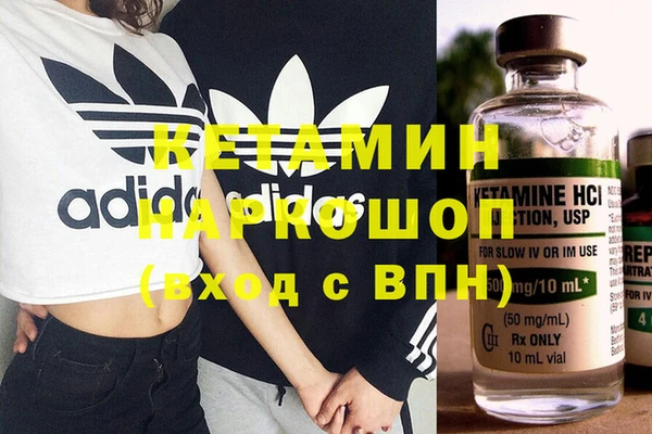 прущий лед Богородицк