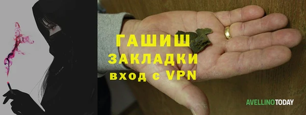 гашиш Беломорск