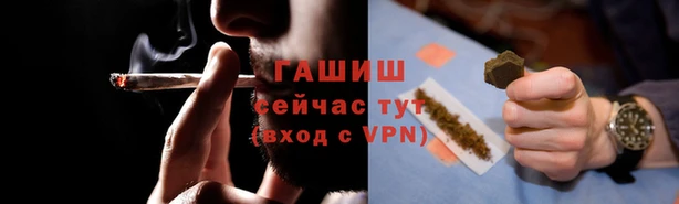 бутират Белоозёрский