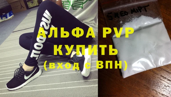 бутират Белоозёрский