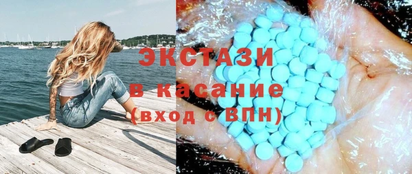 прущий лед Богородицк