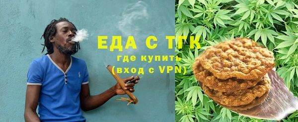 мефедрон VHQ Сатка