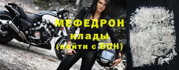 гидра Белокуриха