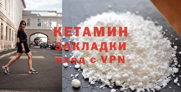 прущий лед Богородицк