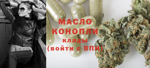 гидра Белокуриха