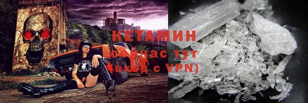 бутират Белоозёрский