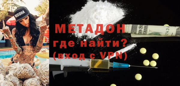 бутират Белоозёрский