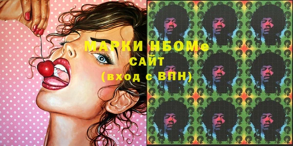 бутират Белоозёрский