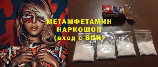 гашиш Беломорск