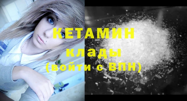 прущие крисы Богородск
