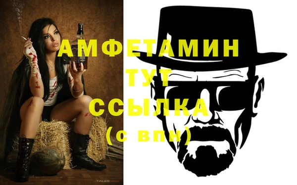 спиды Саяногорск