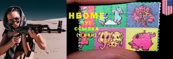прущий лед Богородицк