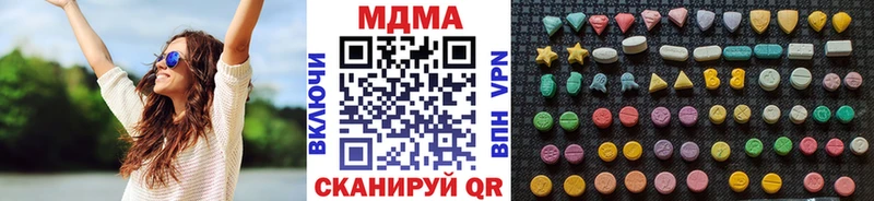 MDMA Molly  Светлогорск 
