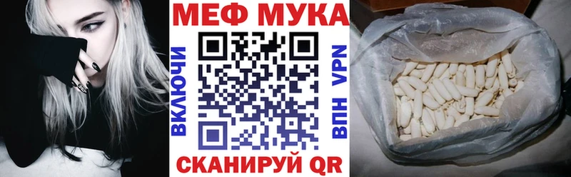 кракен ТОР Светлогорск Меф мяу мяу купить наркотики цена