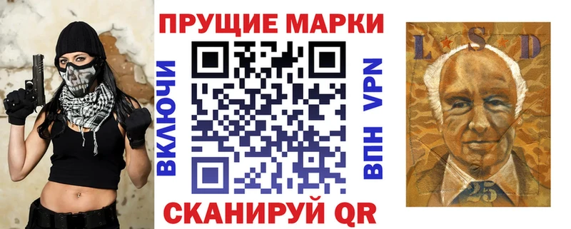 Марки NBOMe 1,5мг Светлогорск