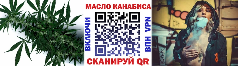 дарнет шоп  Светлогорск  ТГК вейп с тгк 