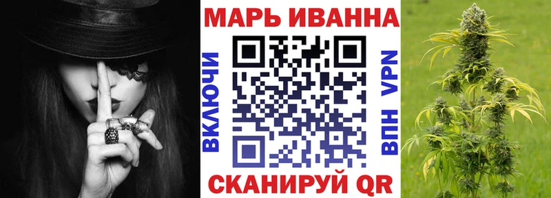 Каннабис Ganja Светлогорск